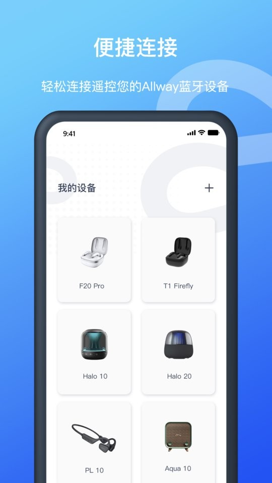 Allway app ʵ��ʹ��Ч����ͼ �ֻ�����