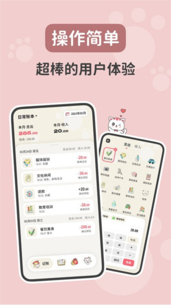 ��������app������Ѽ��������Ƽ��ܽ�