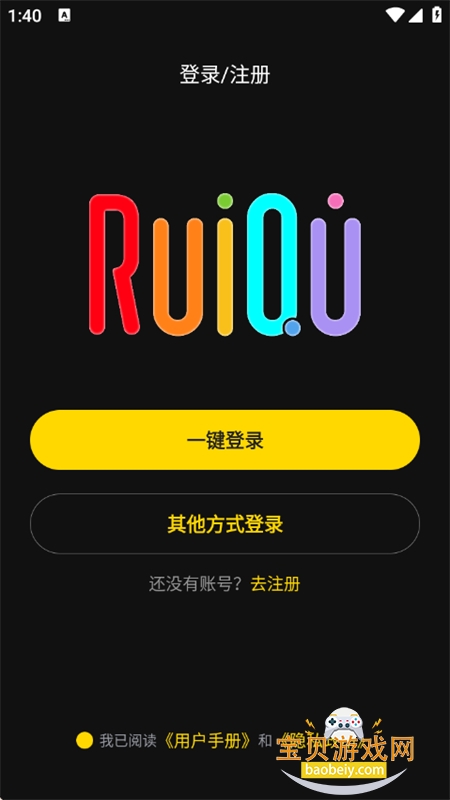 ��Ȥapp�ٷ����� ��׿�ֻ���װ���� �汾��Ϣ ��ͼ