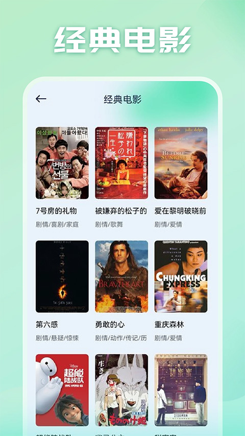 ��Ѿ����app���岥��ҳ���ͼ