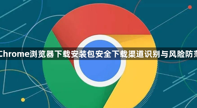 简篇手机版下载 安全渠道识别