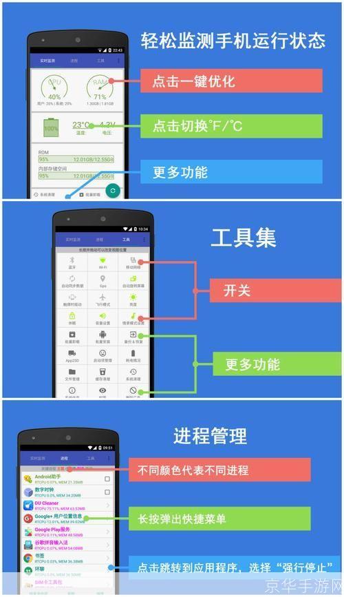 简篇手机版下载 安卓安装步骤详解