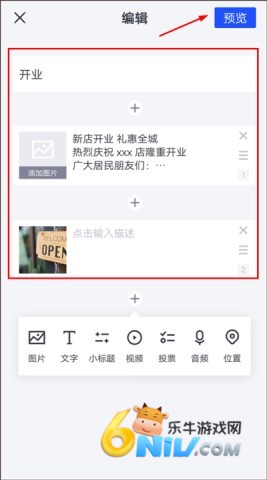 简篇手机版下载 官方正版app安装教程