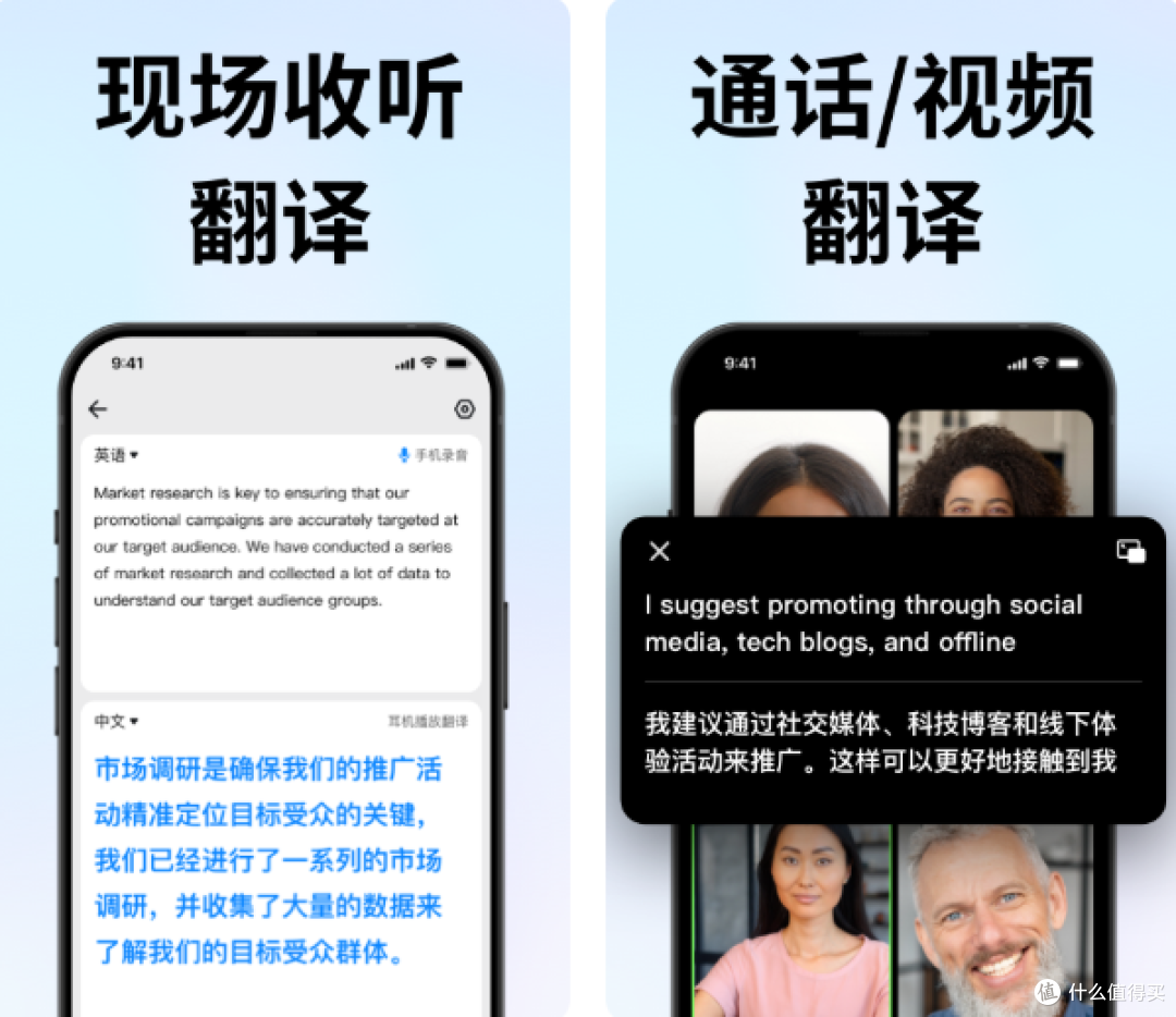ȫ����������app ����Ƶʵʱ������Ļ����