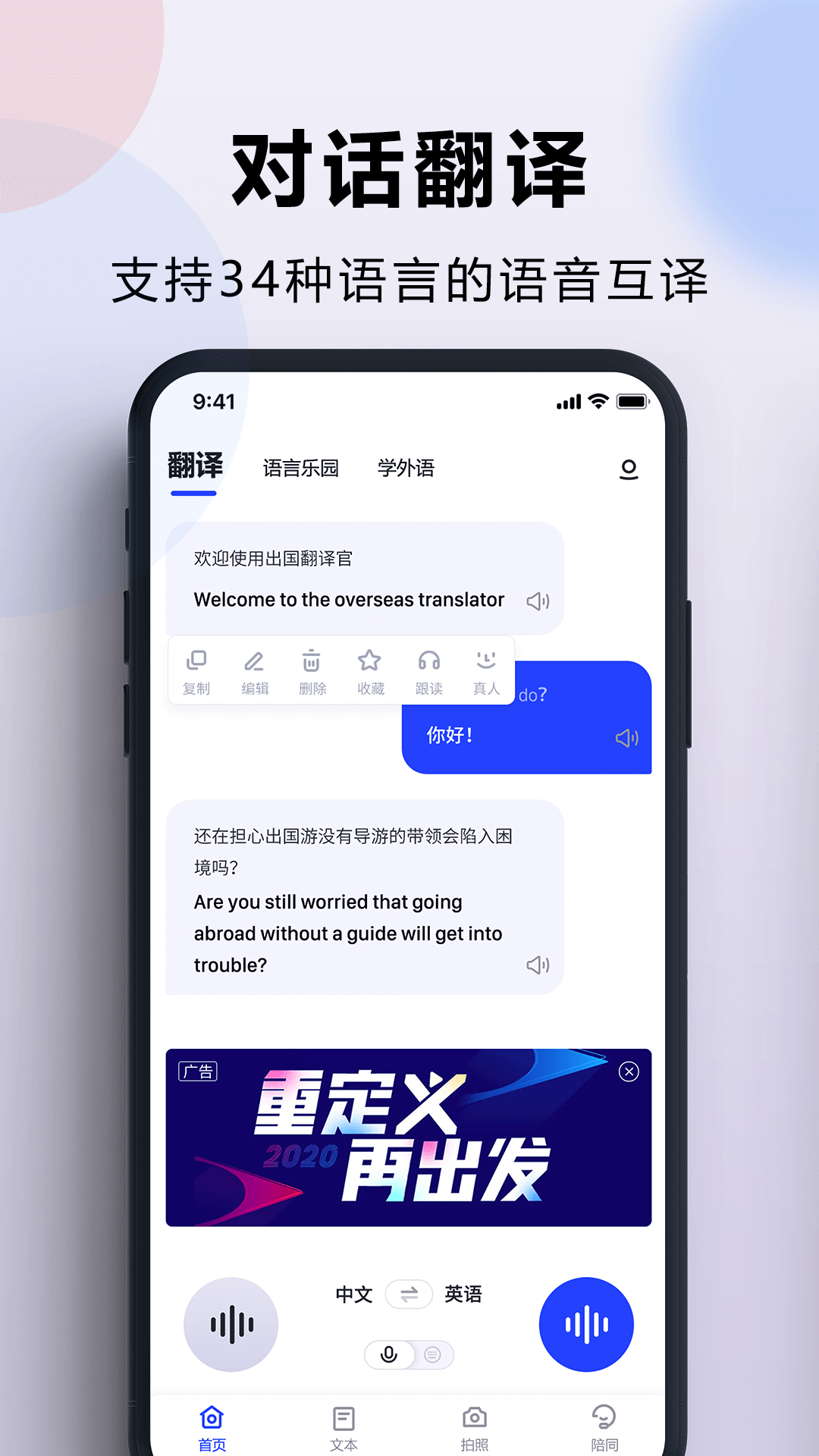 ȫ����������app �ֻ���Ļʵʱ���빤���Ƽ��Ա�