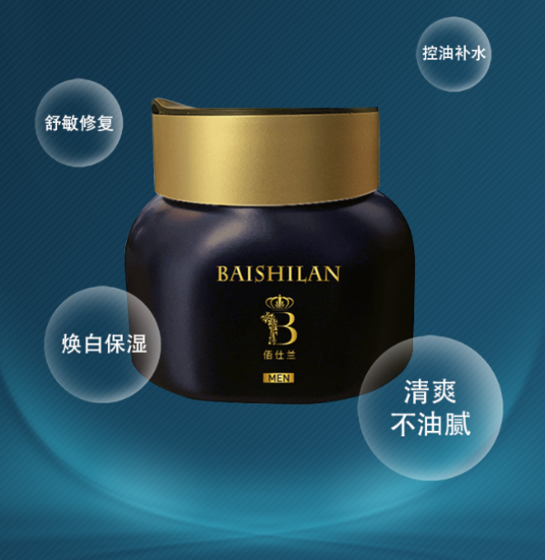 佰仕朗 产品 真实使用评测 选购经验分享