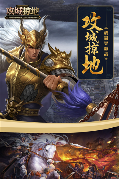 �����ӵ����ιٷ�v17.9.4 ���°�