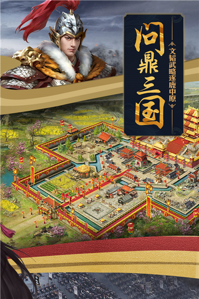 �����ӵ����ιٷ�v17.9.4 ���°�