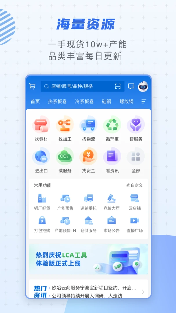 ŷұ�ֺ�app���ذ�װv2.5.5 ��׿��
