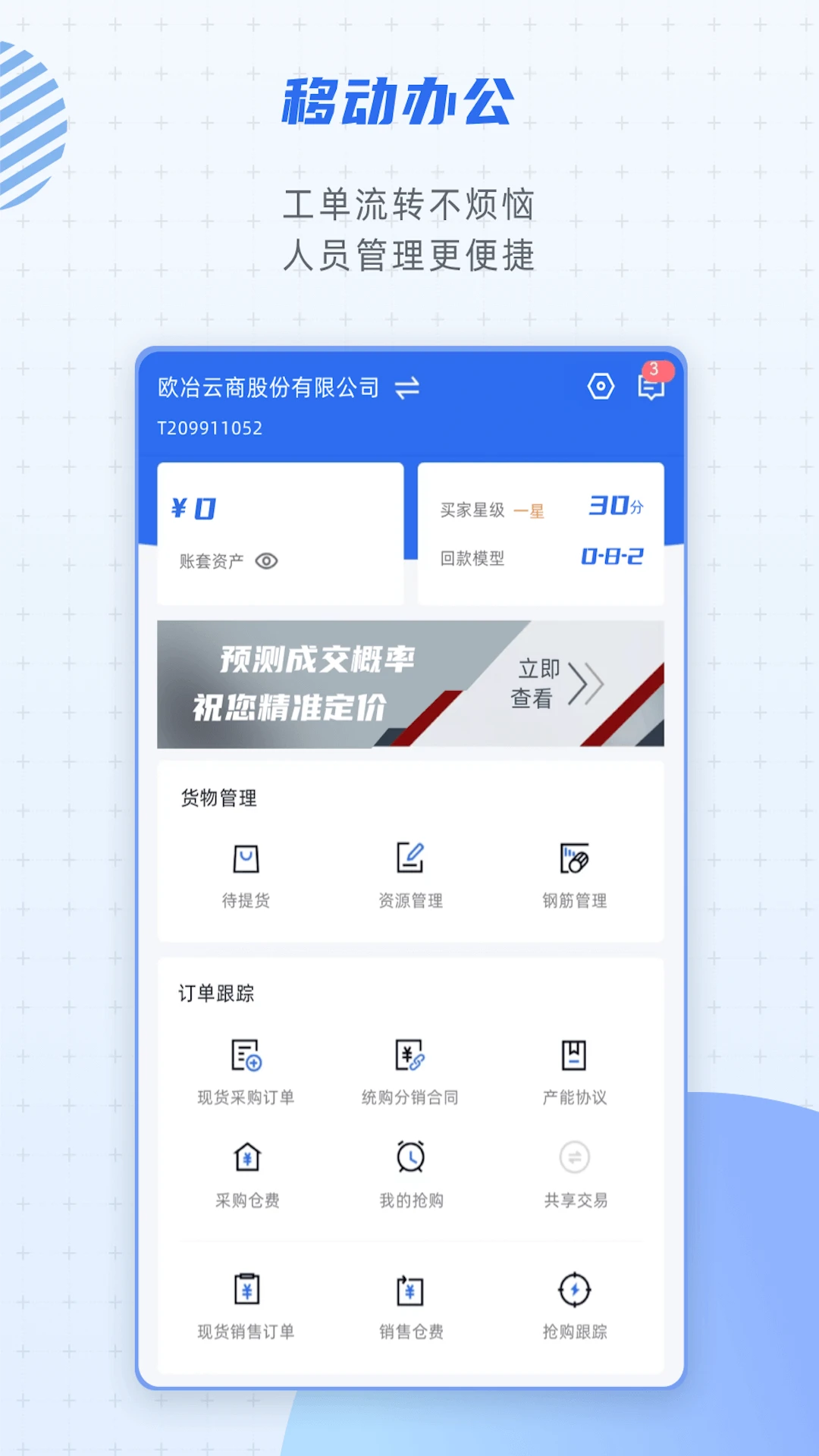 ŷұ�ֺ�app���ذ�װv2.5.5 ��׿��
