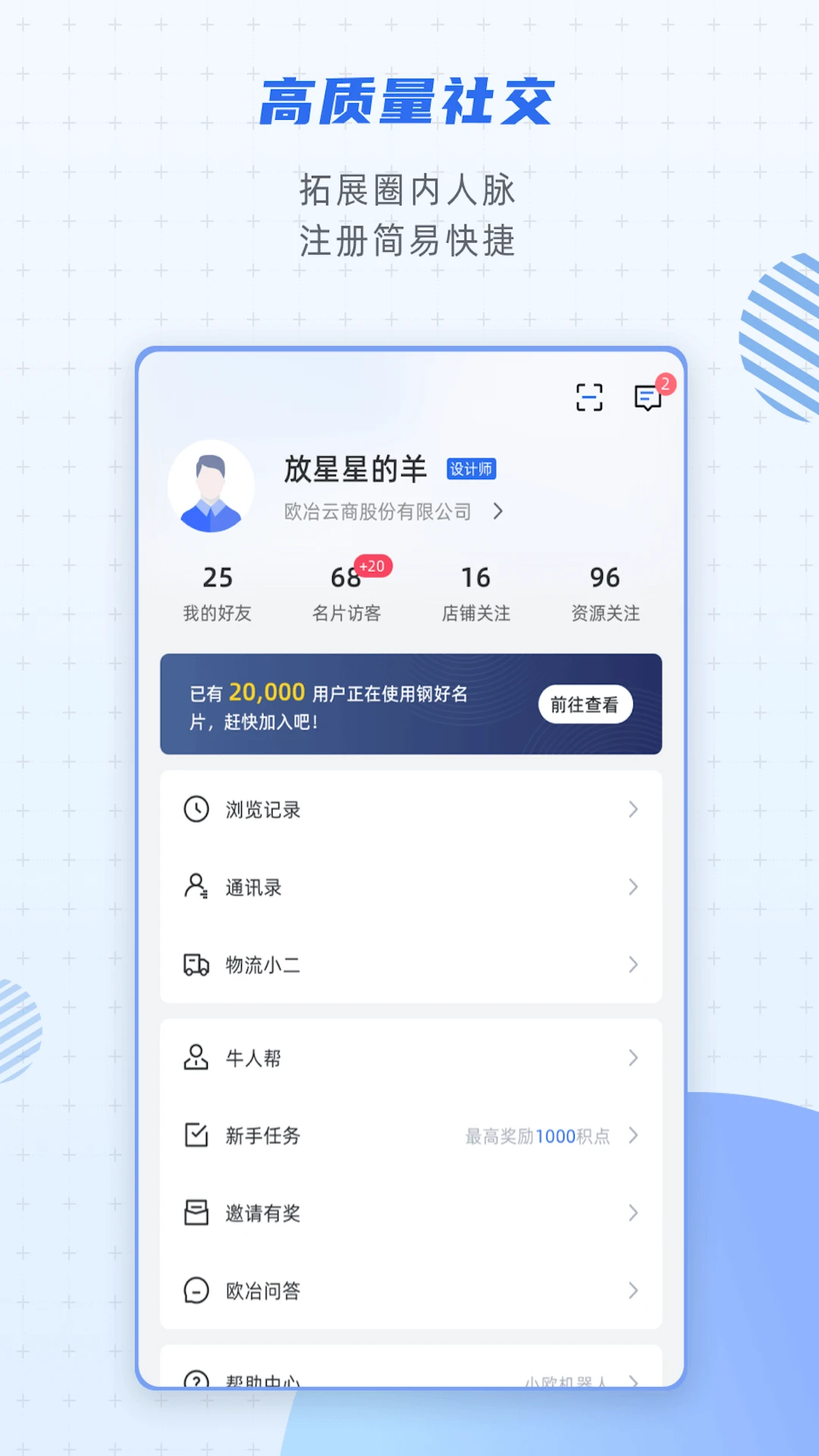 ŷұ�ֺ�app���ذ�װv2.5.5 ��׿��