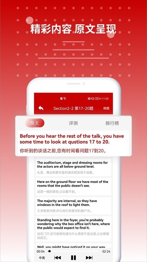 ��˼�����ٷ���v9.3.3802 ��׿��