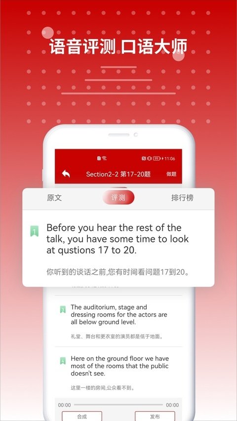 ��˼�����ٷ���v9.3.3802 ��׿��