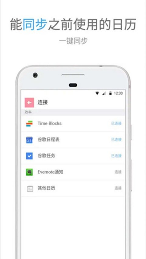 TimeBlocks�ٷ���v6.3.0 ���İ�