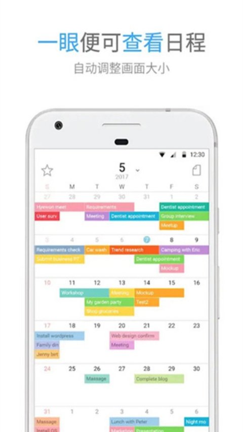 TimeBlocks�ٷ���v6.3.0 ���İ�