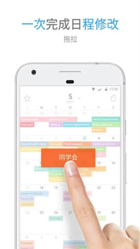 TimeBlocks�ٷ���v6.3.0 ���İ�