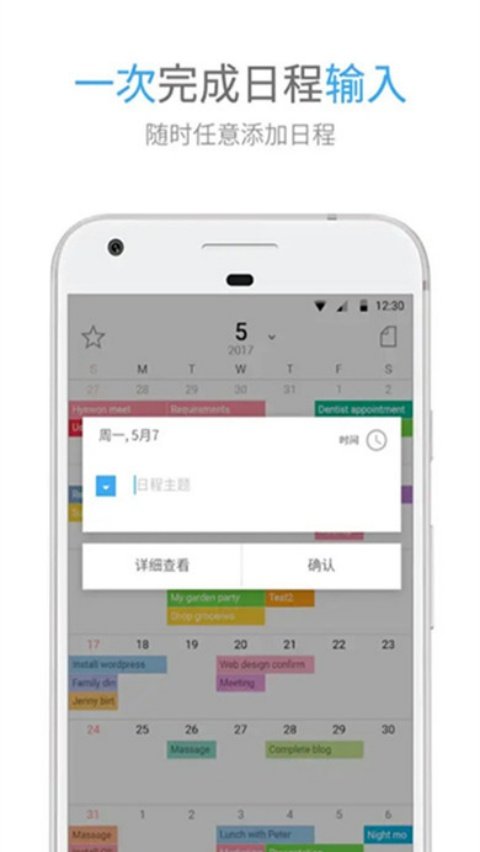 TimeBlocks�ٷ���v6.3.0 ���İ�