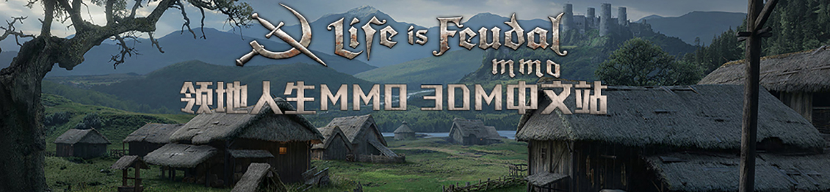 �������MMO Life is Feudal: MMO ���ֳ����� ����ָ��