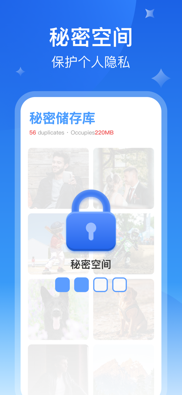 ���羢ɨ������׿��(��������) ��������ֻ����ٹ���