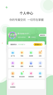 爱南郑APP应用商店下载安装步骤