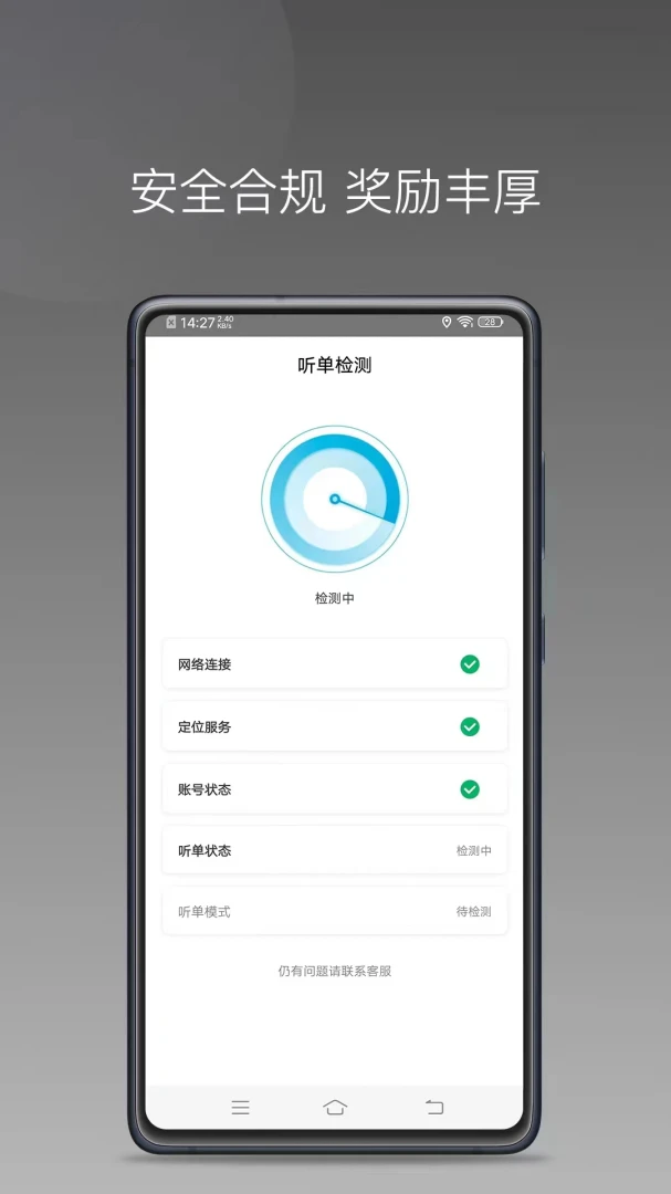 900游出行appv1.26.20 安卓版