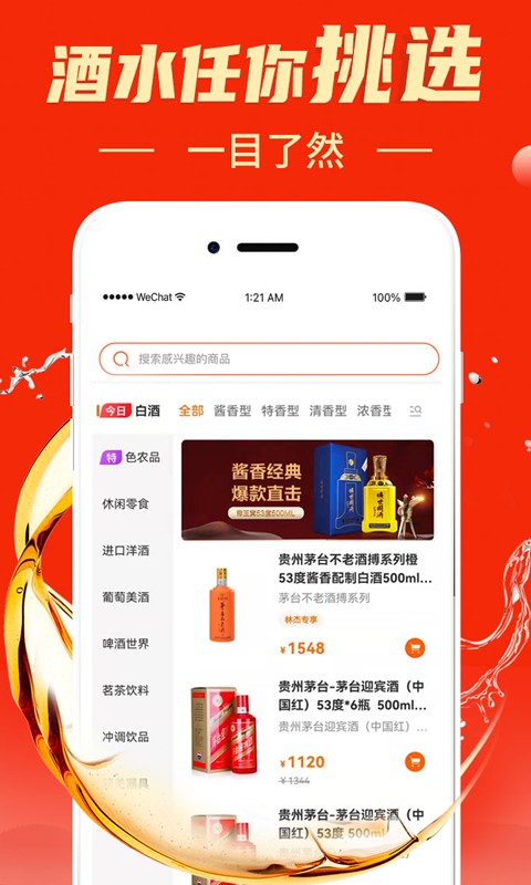 ������ѡapp�ٷ�����v4.2.2 ��׿��