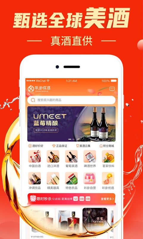 ������ѡapp�ٷ�����v4.2.2 ��׿��