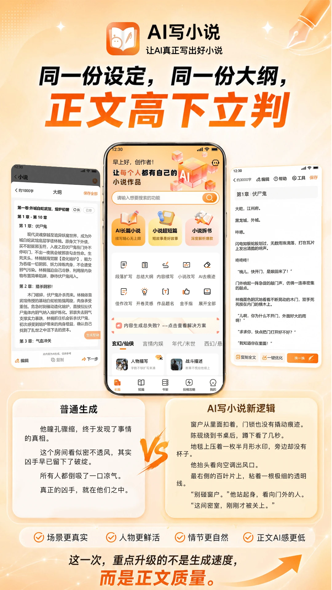 AIдС˵appv2.0.3 ��׿��