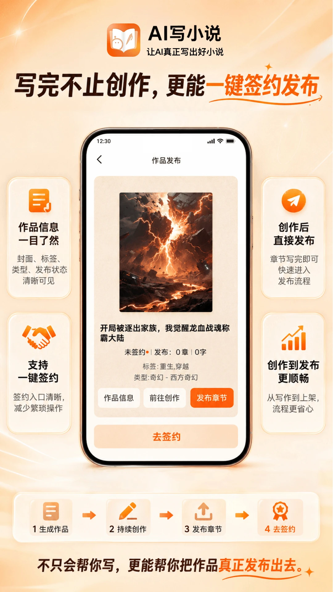 AIдС˵appv2.0.3 ��׿��