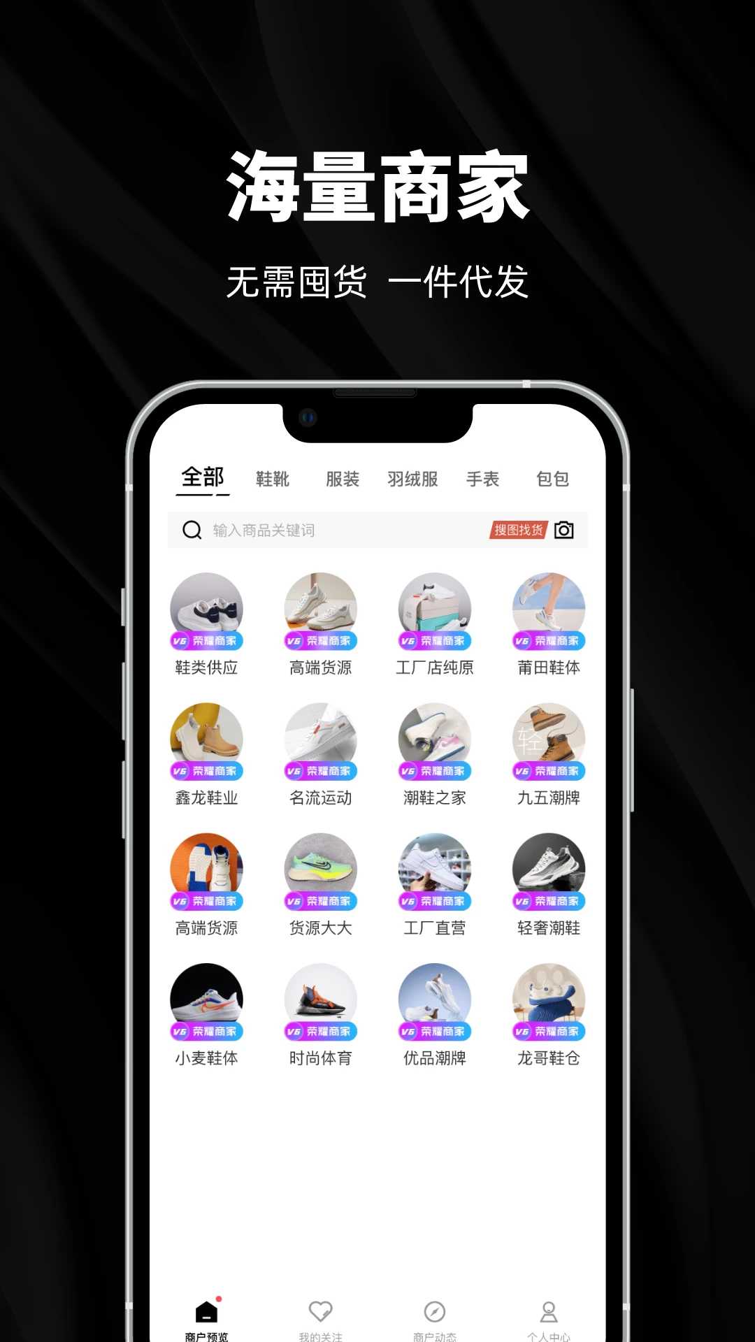 Դͷ��Դappv2.0.0 ��׿��