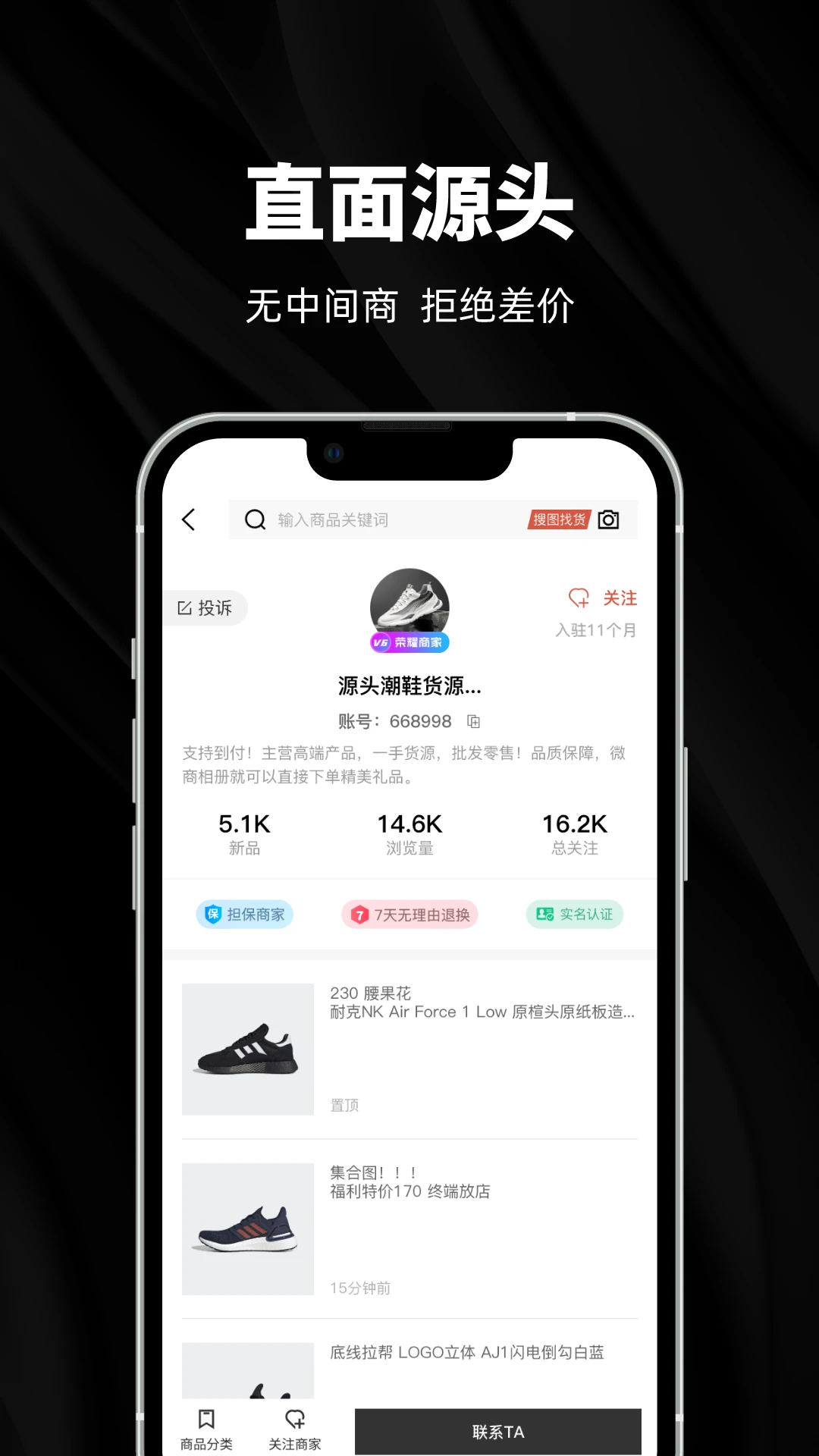 Դͷ��Դappv2.0.0 ��׿��