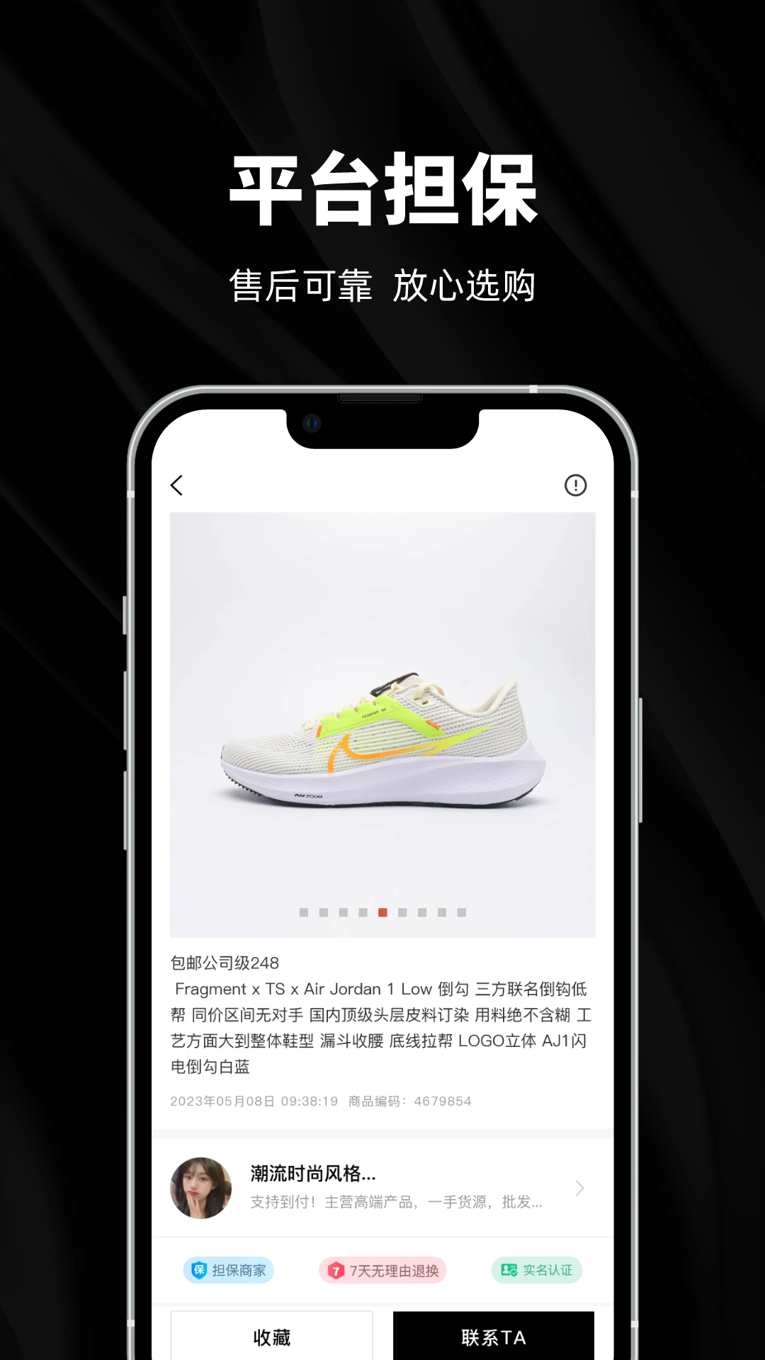 Դͷ��Դappv2.0.0 ��׿��