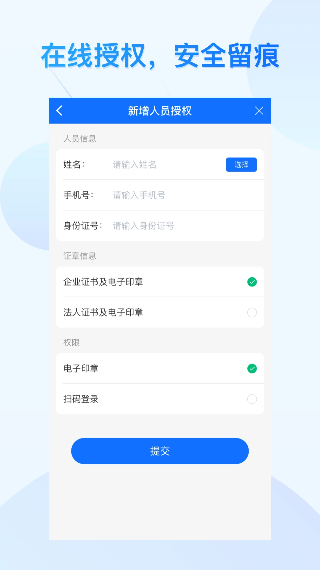 ������ͨ�ٷ�����v2.15.1 ��׿��