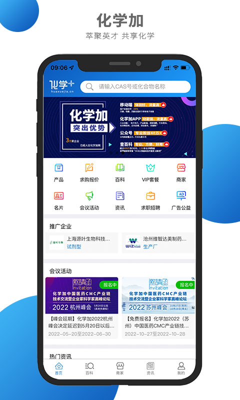 ��ѧ��appv3.9.25 ��׿��