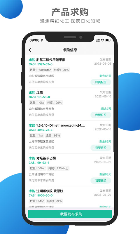 ��ѧ��appv3.9.25 ��׿��