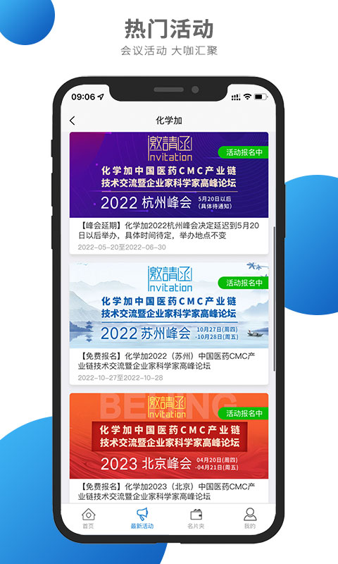 ��ѧ��appv3.9.25 ��׿��