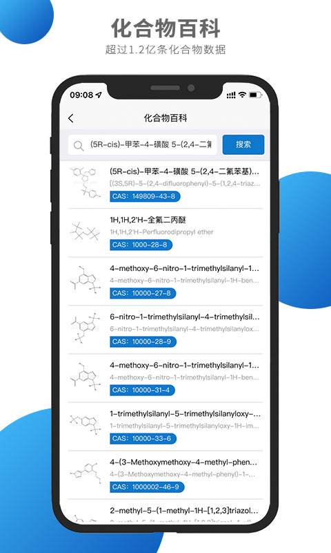 ��ѧ��appv3.9.25 ��׿��