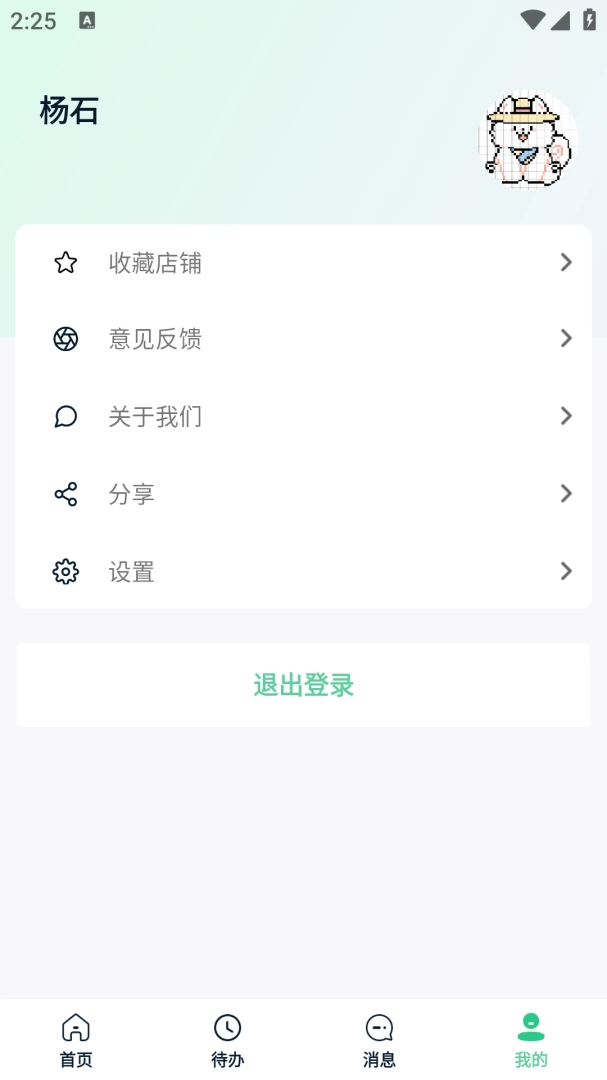 �ڴ�ʦappv1.5.10 ��׿��