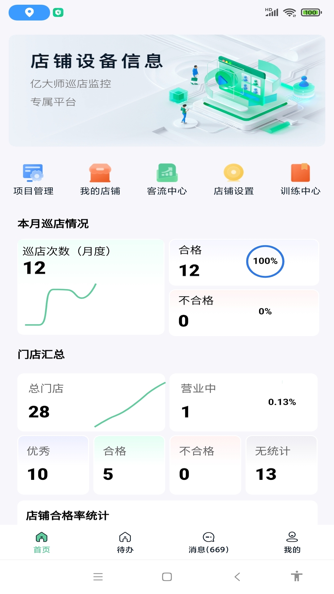 �ڴ�ʦappv1.5.10 ��׿��
