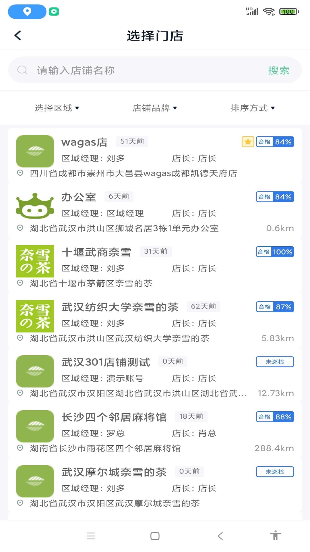 �ڴ�ʦappv1.5.10 ��׿��