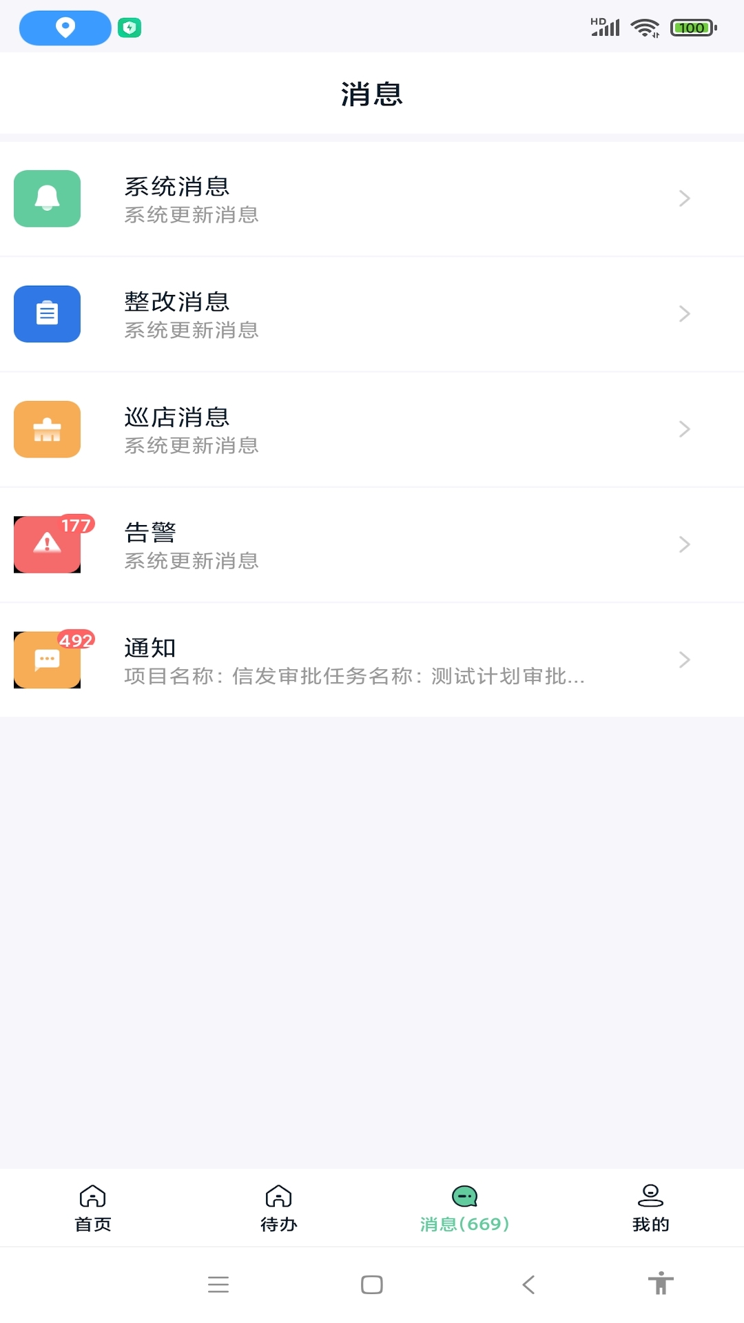 �ڴ�ʦappv1.5.10 ��׿��