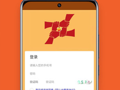 ͬ��̨app�������°氲װ����׿�ֻ��ٷ���