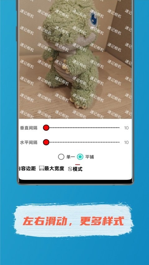 速记相机官方版v1.2 安卓版