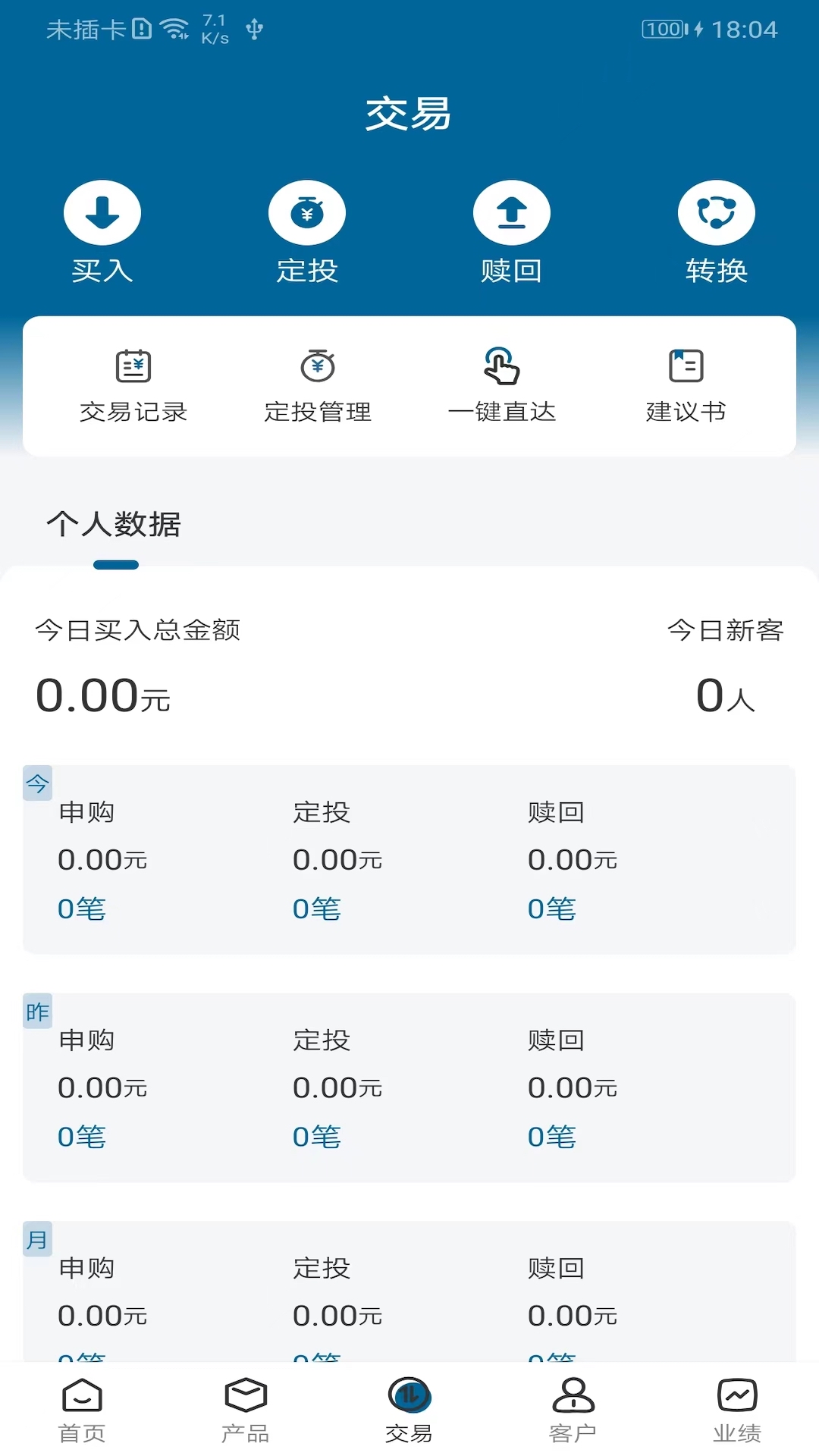 �ȷ�����ʦappv4.0.8 ��׿��