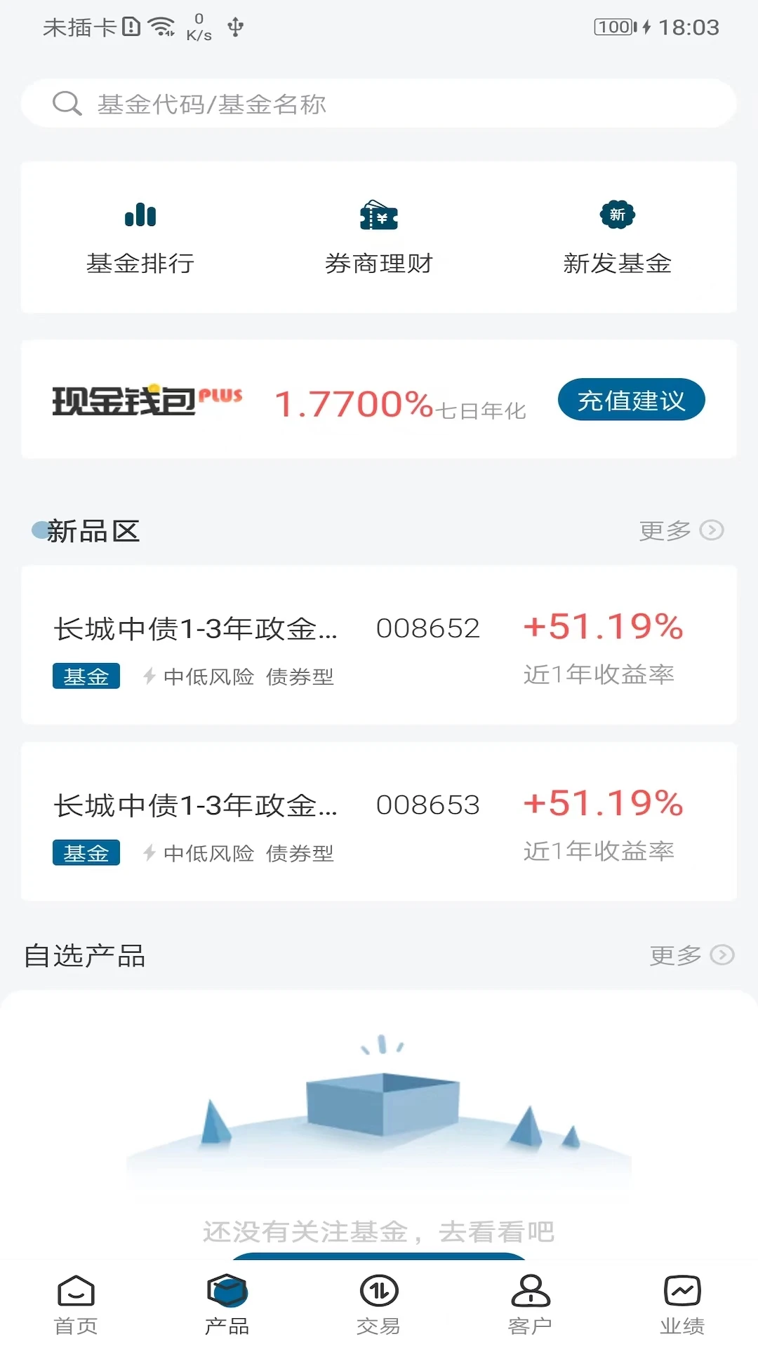 �ȷ�����ʦappv4.0.8 ��׿��