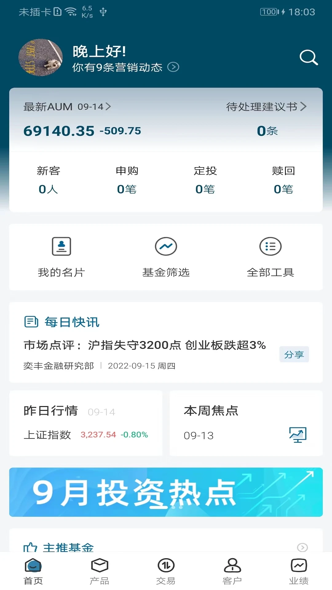 �ȷ�����ʦappv4.0.8 ��׿��