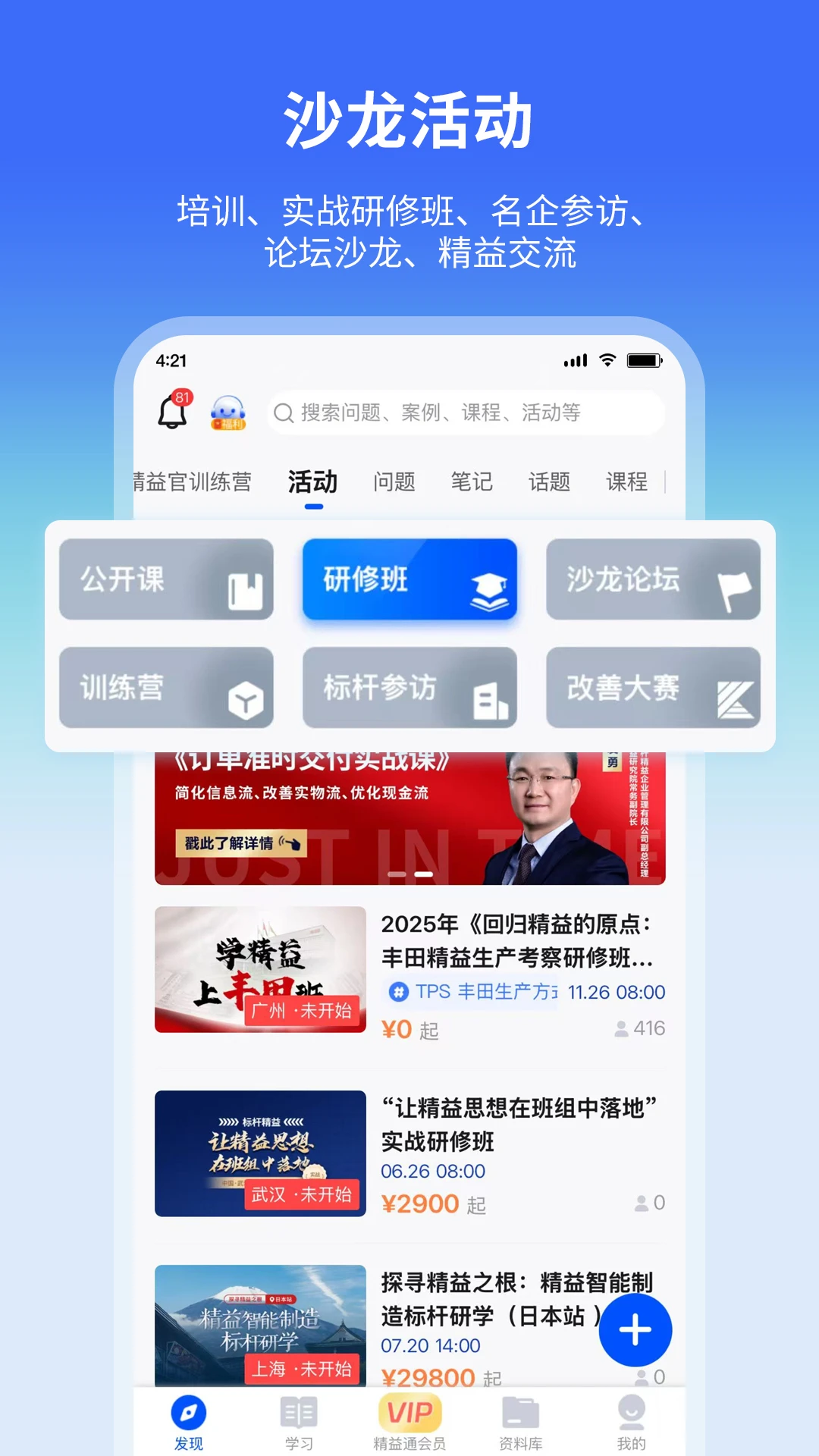 ����ͨapp���°�v4.8.3 ��׿��