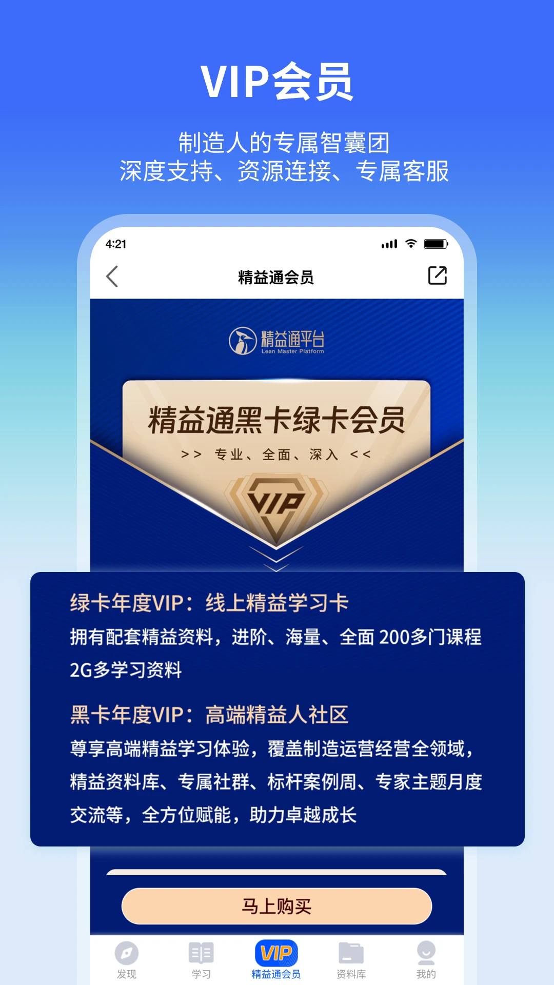 ����ͨapp���°�v4.8.3 ��׿��