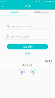 �����˲����ٷ�����v3.9.8 ��׿��