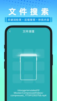 ���̻�������ͨappv1.0.1 ��׿��